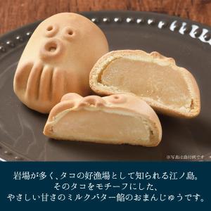 【メーカー直送】しいの食品 江ノ島タコまんじゅ...の詳細画像1