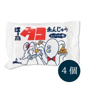 【メーカー直送】しいの食品 江ノ島タコまんじゅ...の詳細画像2