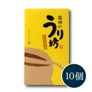 【メーカー直送】しいの食品 箱根のうり坊(ミル...の詳細画像2