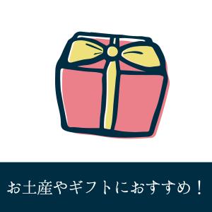 【メーカー直送】しいの食品 箱根のうり坊(ミル...の詳細画像4