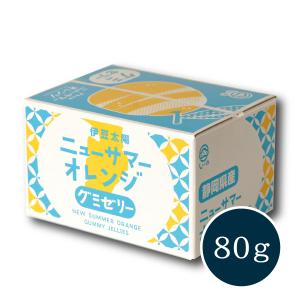 【メーカー直送】しいの食品 伊豆ニューサマーオ...の詳細画像2