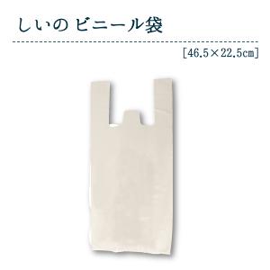 ビニール袋