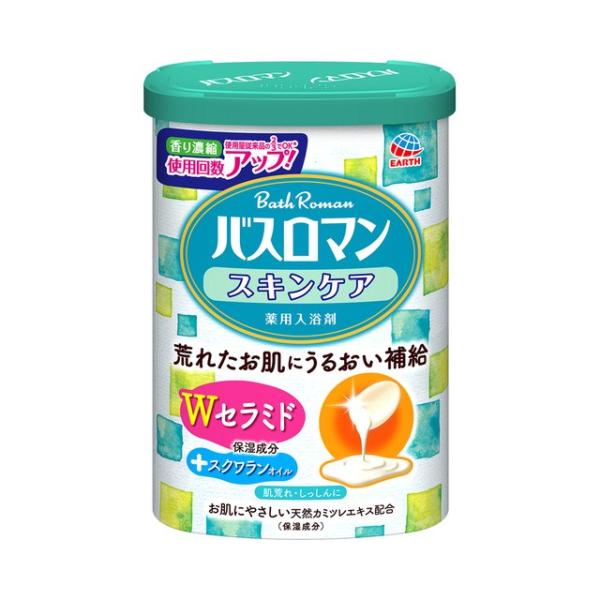 バスロマン スキンケア Ｗセラミド　600g（約30回分）