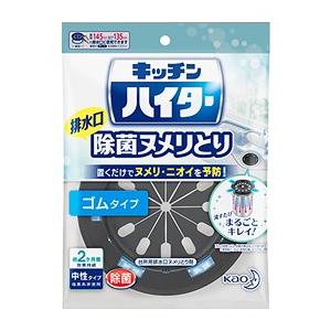 キッチンハイター 除菌ヌメリとり ［本体 ゴムタイプ］