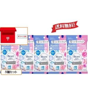 ５個セット。送料無料。ビオレ さらさらパウダーシート  さわやかマリンtoふわっとフローラルの香り ［携帯用］ゆうパケット便　ポイント消化