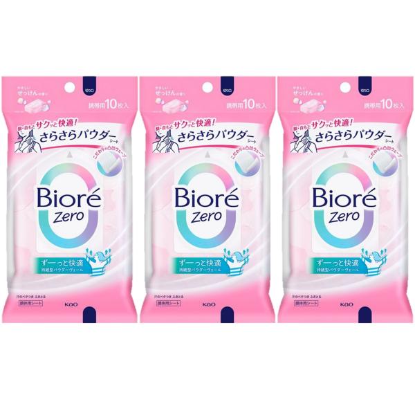 送料無料　３個セット　ビオレＺｅｒｏさらさらパウダーシート　やさしいせっけんの香り　１０枚