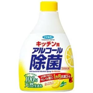 在庫限り　フマキラー キッチン用 アルコール除菌スプレー 詰替用400ml