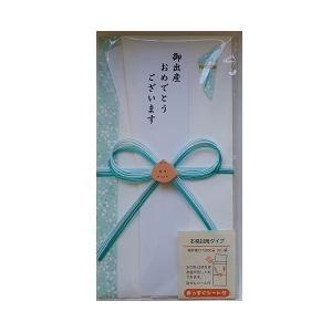 出産祝い ご祝儀袋 熨斗袋 ご出産祝い 中封筒 短冊付き 花むすび あかちゃん ブルー 木製マスコットつき お１人様２個まで ゆうパケット便発送 1 仕入れの味方 通販 Yahoo ショッピング