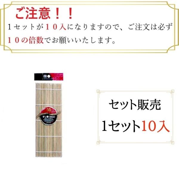 すし巻 太口　まるき　セット販売（１０個入）必ず１０の倍数でご注文下さい　