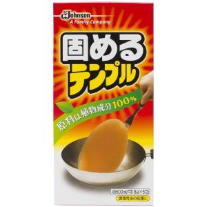 (訳アリ)ジョンソン　固めるテンプル 18g×5包　　廃油処理剤