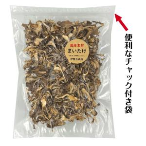 国産 乾燥きのこ 長野県産 まいたけ 50g ...の詳細画像4