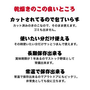 国産 乾燥きのこ 長野県産 まいたけ 50g ...の詳細画像5