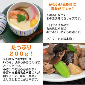 干し椎茸 国産 小つぶ 140g 原木栽培 無...の詳細画像3