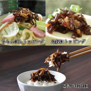 きくらげと生姜の佃煮 ご飯のお供 冷奴 酒のつ...の詳細画像2