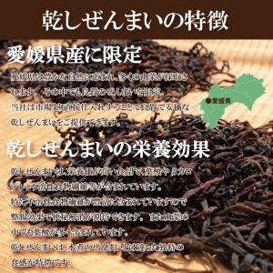 愛媛県産乾しぜんまい3個セット 山菜 ぜんまい...の詳細画像2