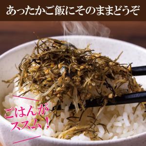 ちりめん昆布3個セット ご飯のお供 生ふりかけ...の詳細画像3