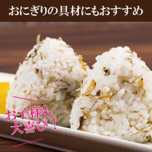 ちりめん昆布3個セット ご飯のお供 生ふりかけ...の詳細画像4