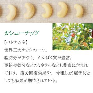 お試しナッツ2個セット 素焼き ミックスナッツ...の詳細画像2