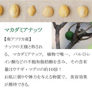 お試しナッツ2個セット 素焼き ミックスナッツ...の詳細画像5
