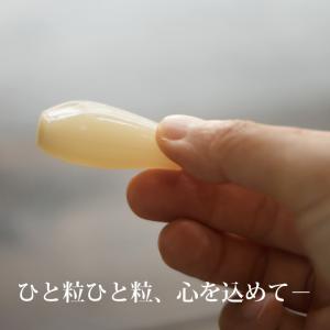 甘らっきょう3個セット 【1袋80g 国産 宮...の詳細画像1