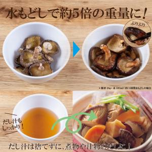 国内産未選別椎茸300g 干し椎茸 国産 送料...の詳細画像4
