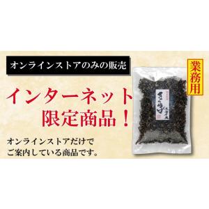 熊本県産きくらげスライス180g 国産 送料無...の詳細画像5