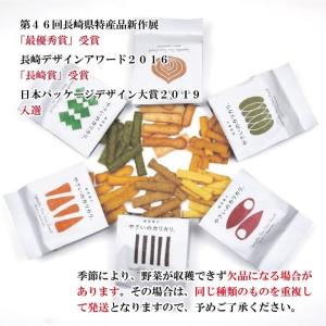 やさいのカリカリ6個詰合せギフト 詰合せ 焼き...の詳細画像1