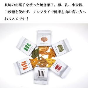 やさいのカリカリ6個詰合せギフト 詰合せ 焼き...の詳細画像2