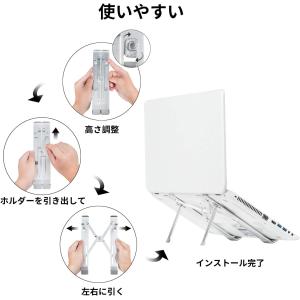 Dpqnice ノートパソコン スタンド pc...の詳細画像2