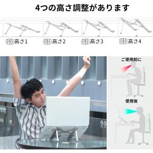 Dpqnice ノートパソコン スタンド pc...の詳細画像4