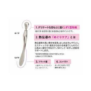 ビューティーワールド すっきり! フェイスステ...の詳細画像3