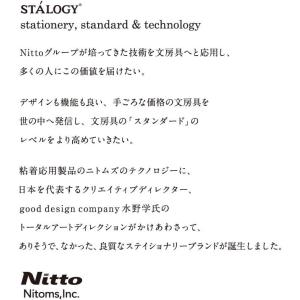 ニトムズ STALOGY ノート 1/2イヤー...の詳細画像1