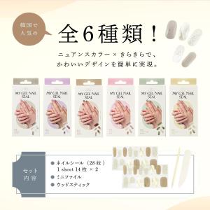 ジェルシール 貼るだけ 硬化タイプ UVライト...の詳細画像2