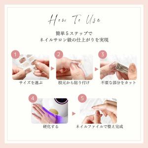 ジェルシール 貼るだけ 硬化タイプ UVライト...の詳細画像5
