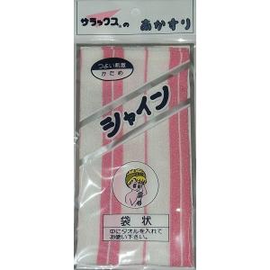 シャインあかすり(袋状)ピンクの商品画像