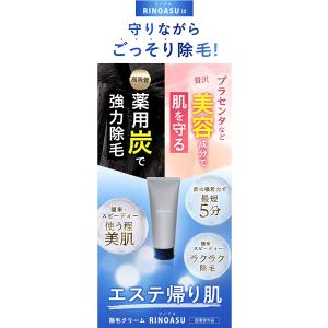 RINOASU 除毛クリーム210g 男女兼用...の詳細画像2