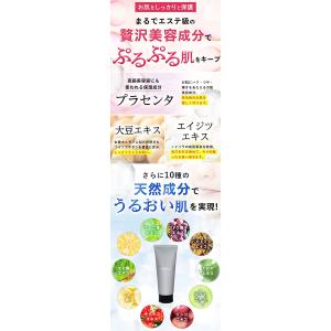 RINOASU 除毛クリーム210g 男女兼用...の詳細画像3