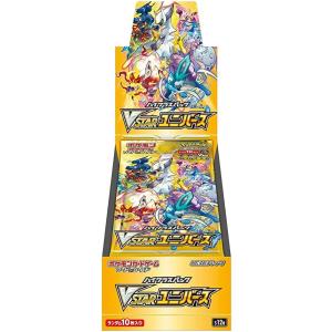 VSTARユニバース BOX シュリンクなし ポケモンカードゲーム ソード 
