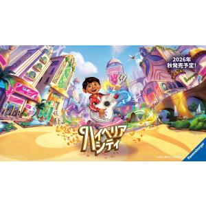 ディズニー ロルカナTCG 232/204・JA・9 アリエル 冒険好きな収集家