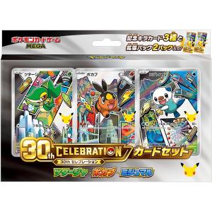 ポケモンカードゲーム 【シュリンクなし】ポケモンカードゲーム MEGA