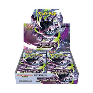 ポケモンカードゲーム 【シュリンクなし】ポケモンカードゲーム MEGA