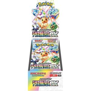 Pokemon 【1BOX/シュリンク付き】ポケモンカードゲーム Pokemon 【1BOX/シュリンク付き】ポケモンカードゲーム