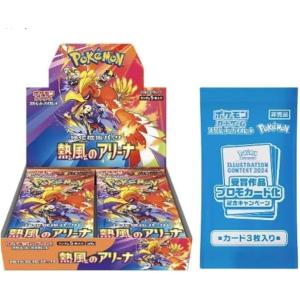 ブシロード 【3BOX購入特典〇】ヴァイスシュヴァルツ ブースター ブシロード 【3BOX購入特典〇】ヴァイスシュヴァルツ ブースター