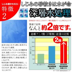 島根県・宍道湖産冷凍しじみ Mサイズ 3kg(...の詳細画像4