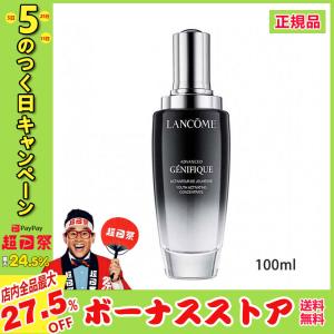 期間限定100円OFF LANCOME ランコム ジェニフィック アドバンスト N 100ml GENIFIQUE ADVANCED N