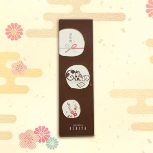 鎌倉紅谷 クルミッ子 かわるっ子 8個入り クルミっこ くるみっ子 クルミっ子