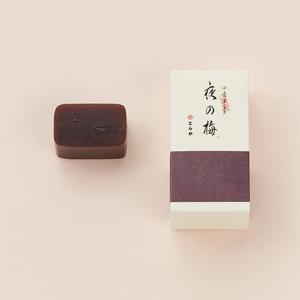 とらや 竹皮包羊羹 おもかげ 330g×2（総重量700g） 黒砂糖入羊羹 虎屋
