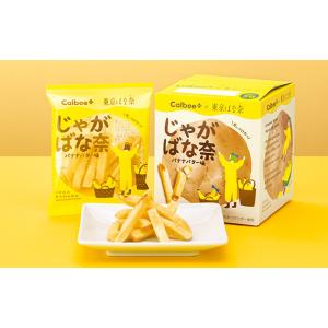 Calbee+×東京ばな奈 じゃがばな奈 バナナバター味 5袋入