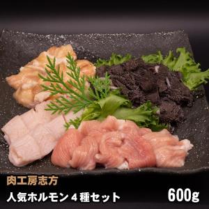 国産牛 人気ホルモン４種セット 600g (小腸・大腸・センマイ・ミノ）焼肉 バーベキュー｜shikatameat