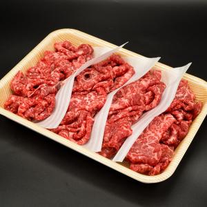 和牛 切り落とし たっぷり1キロ 牛肉 訳あり...の詳細画像3